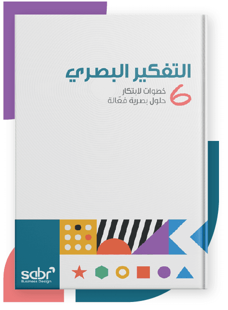 التفكير البصري